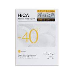Freeze-dried Essence Mask Niacinamide 15%+VC (4pcs) - HiCA Freeze-dried Essence Mask Niacinamide 15%+VC (4pcs) - HiCA