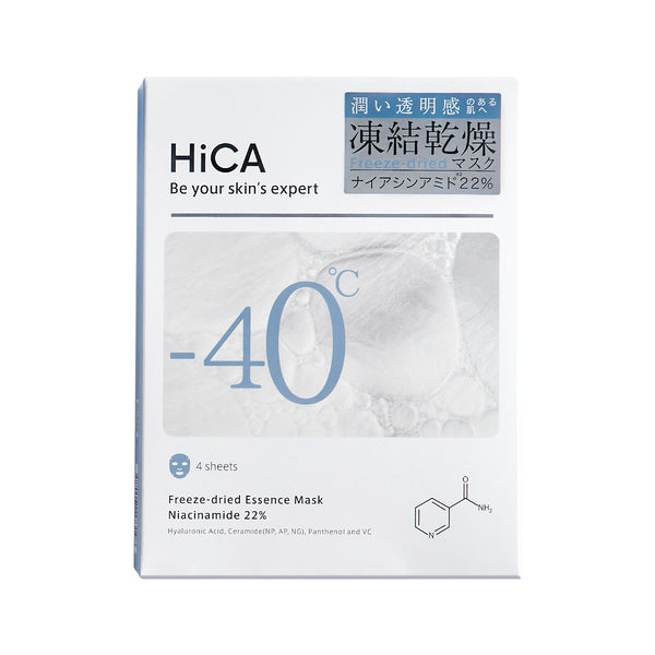 Freeze-dried Essence Mask Niacinamide 22%（4pcs） - HiCA